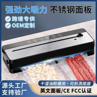Cross-Border Household Kitchen Automatic Food Vacuum Sealer Preservation Plastic Sealing Packaging Vacuum Machine for Fresh Locking