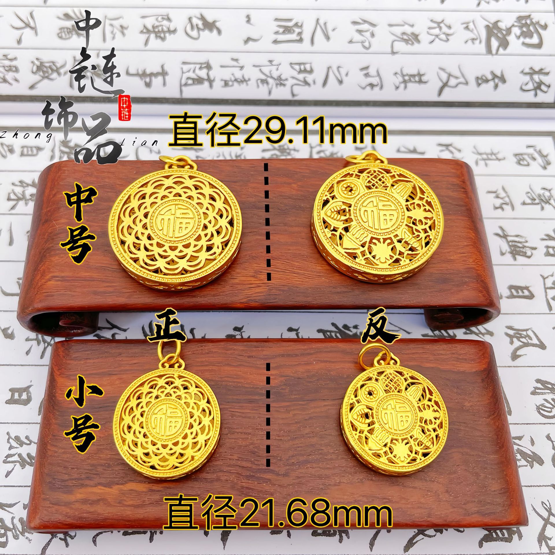 Vietnam Sand Gold Fine Eight Treasure Compass Hollow Lotus Pendant Brass Gold Plated Ancient Fafu Compass Pendant Necklace