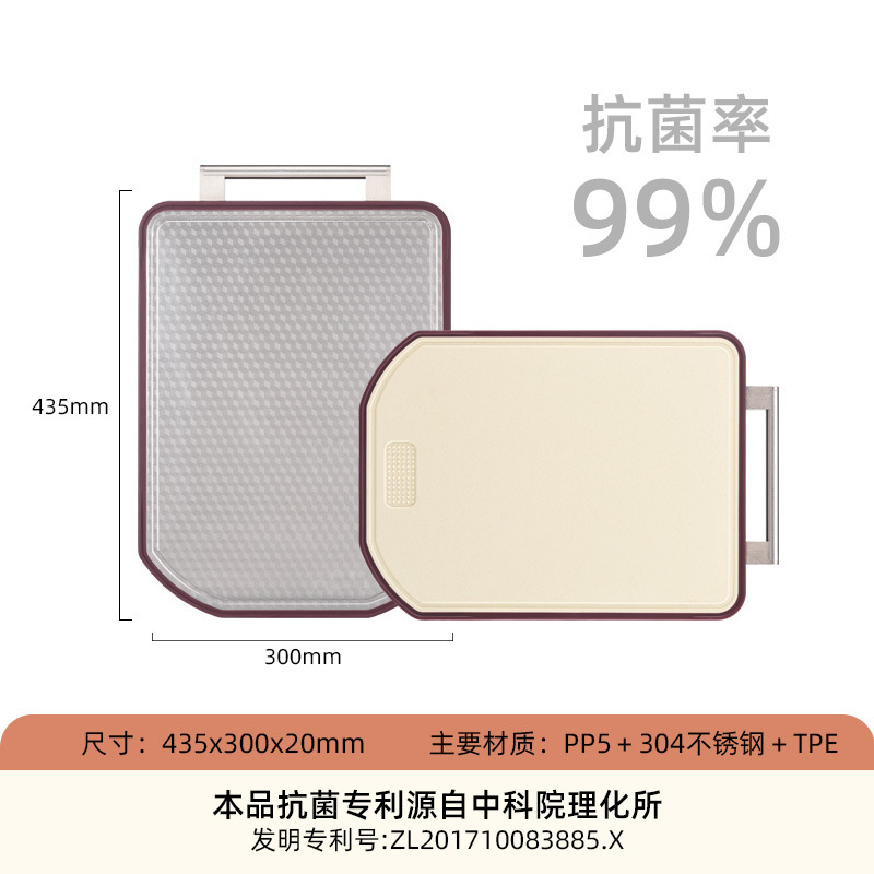 304 tablero de acero inoxidable, tablero de cocina especial de plástico antibacteriano de doble cara grueso