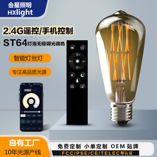 �羳�{��+2.4G�����b�؟���st64��ɫ�؟o�O�{���{ɫLED�������ݟ�