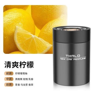 Car Interior Long-Lasting Light | Car Perfume Aromatherapy - swiss-s-class-spice-black-gentleman-lemon