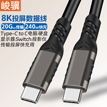 type-ctocp^20GپUSB3.2PD240W8Kȫܾ
