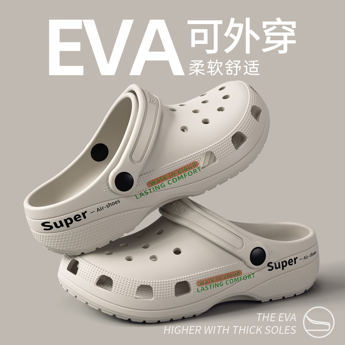 Antibacteriano Eva zapatos de agujero para hombres nuevos zapatillas anti-deslizante de playa para mujeres de verano