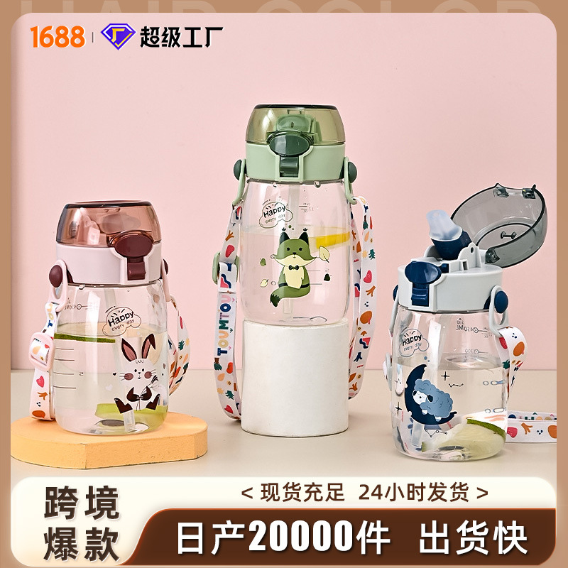 Botella de agua con diseño de dibujos animados y correa para el hombro, de alta estética, nuevo modelo 2024 para estudiantes, taza infantil de plástico portátil y bonita para la escuela en verano. image 3