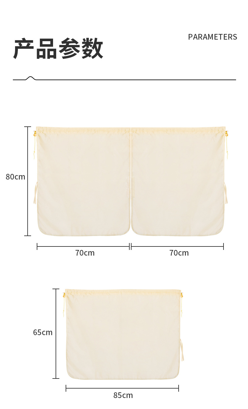 Car Front and Rear Partition Curtains, Car Side Window Glass Sunshade Privacy Light-Blocking Curtains, In-Car Sleeping Curtains