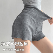 孕妇短裤2025春夏外穿木耳边三分裤折叠高腰打底裤无托腹带孕妇裤