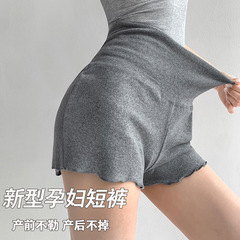 妊婦用ショートパンツ 2025春夏 外出用 フリル付き七分丈パンツ 折りたたみハイウエスト レギンス 腹帯なし 妊婦パンツ