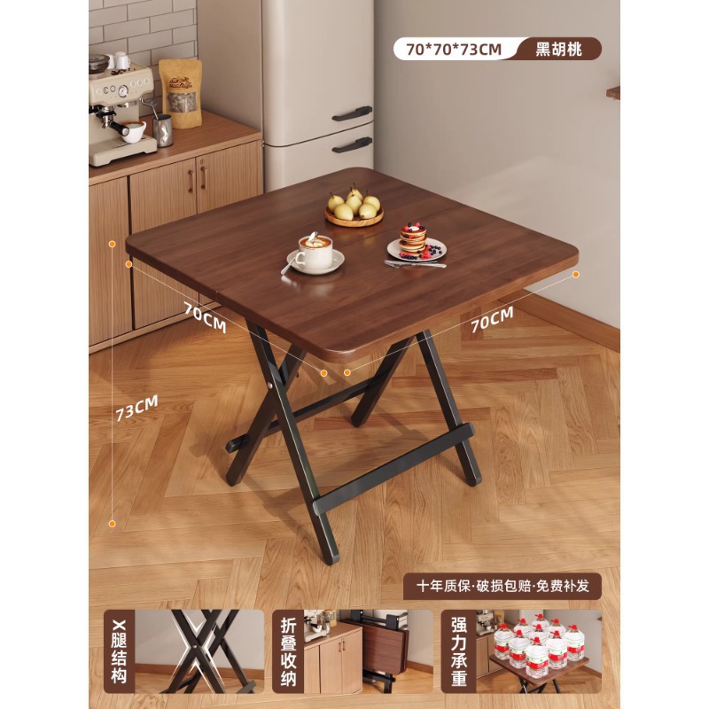 두꺼운 식탁 - 블랙 월넛 [70*70*74] 블랙 도장 다리