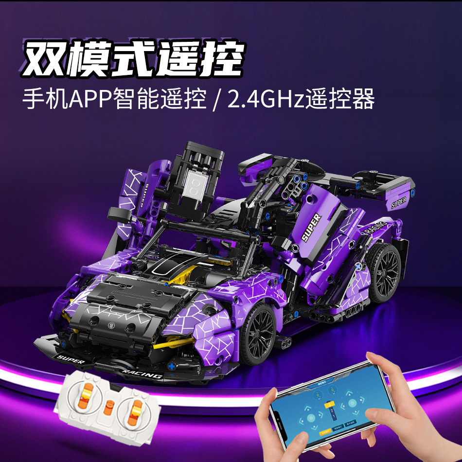 MY88314 Senna Dynamic Edition