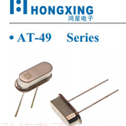 鸿星晶振HC-49S 24.576MHZ 24.576M 晶体谐振器DIP-2直插无源DIP