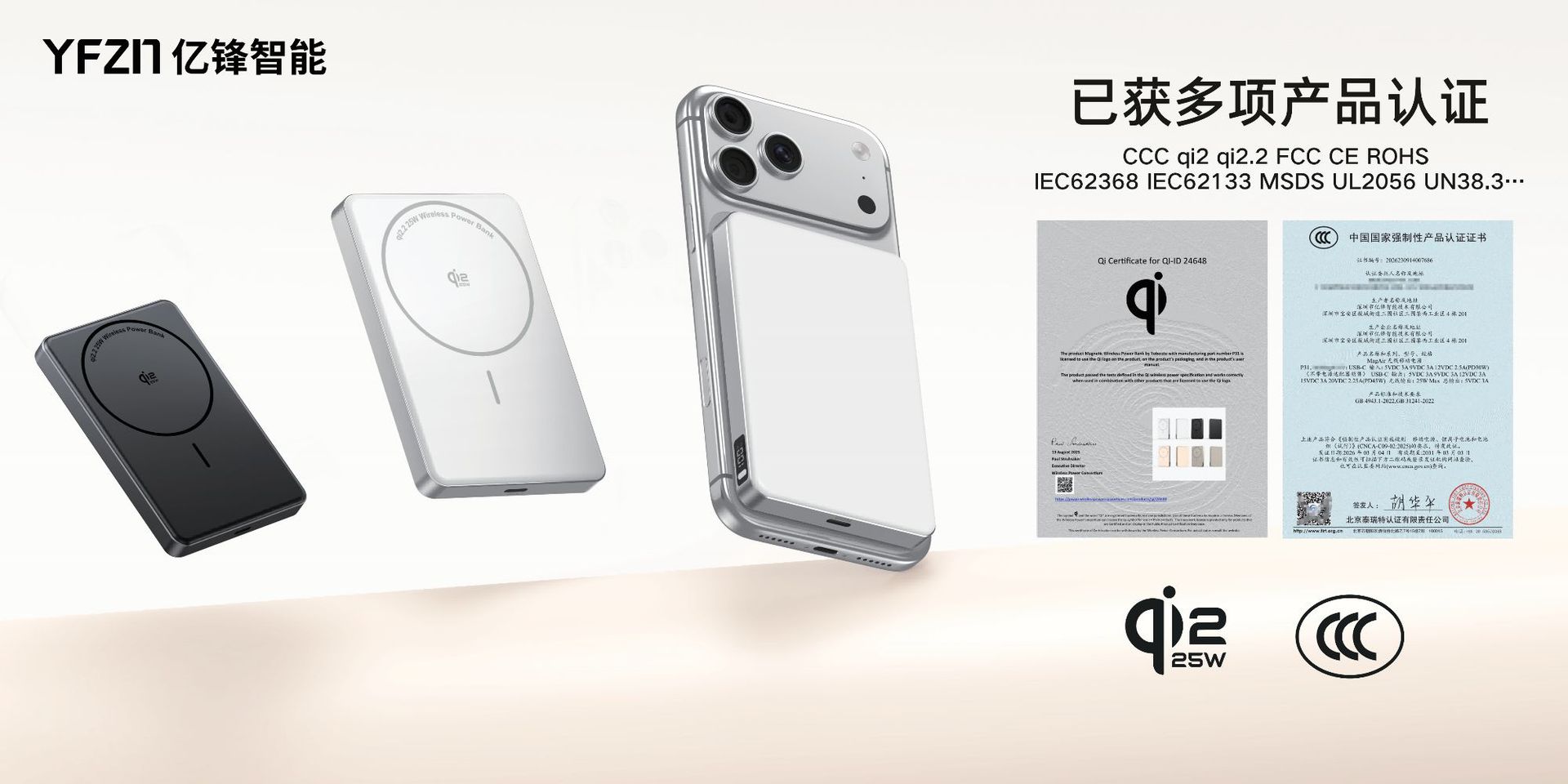 Qi2.2 Sertifikalı Manyetik Kablosuz Powerbank 25W Hızlı Şarj 45W Çıkış Pil Göstergeli Kablosuz Taşınabilir Güç Kaynağı