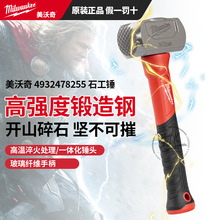 ������4932478255 ����֮��ʯ������ǽ���ߴ�ͷ��ǽһ��ʽ��