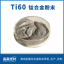 �����øߜ�⁺Ͻ�� Ti60 ��600������ �C�����܃���