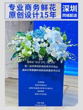 演讲台花鲜花挂钩宴会会议长桌花签到桌花商务台花配送深圳广州