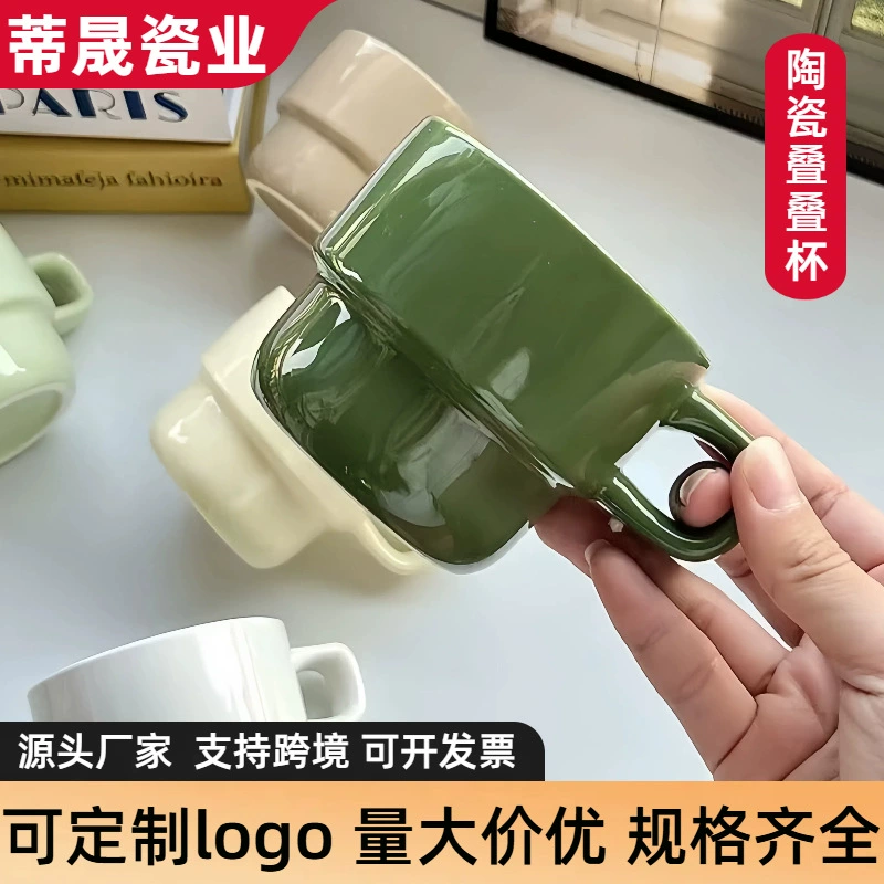 Производитель креативной керамической чашки с укладкой цветной кофейной чашки с водой чашки керамической кружки с печатным логотипом для оптовой продажи
