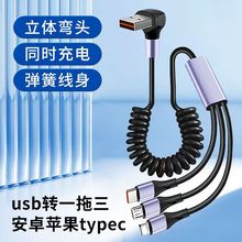 6A܇�d���������wUSBһ������������m���O���A�鰲׿typec��늾�