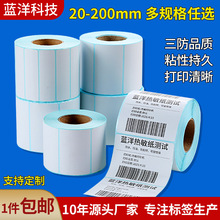 ���������������z�˺���60*40�r��l�a�N100*100e�]�����f��ӡ��