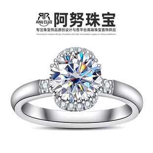 European and American 2 Carat Copper Inlaid Moissanite Ring Full Inlaid Engagement Ring Accessible Luxury High-End Hand Jewelry Cross-Border Exclusive Wholesale