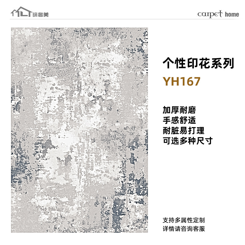 Alfombras estampadas de alta gama, hechas a medida, lavables, mezcla de lana, engrosadas, resistentes a las manchas, cobertura completa de gran superficie para sala de estar, exclusivamente para suministro transfronterizo.