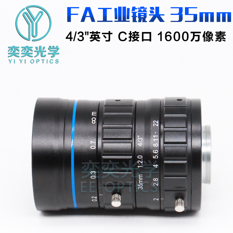 35MMFA 산업용 렌즈 C 인터페이스 4 | 3 인치 낮은 왜곡 16 백만 픽셀 머신 검사 렌즈