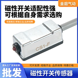 电磁阀;元件测试仪;气动接头