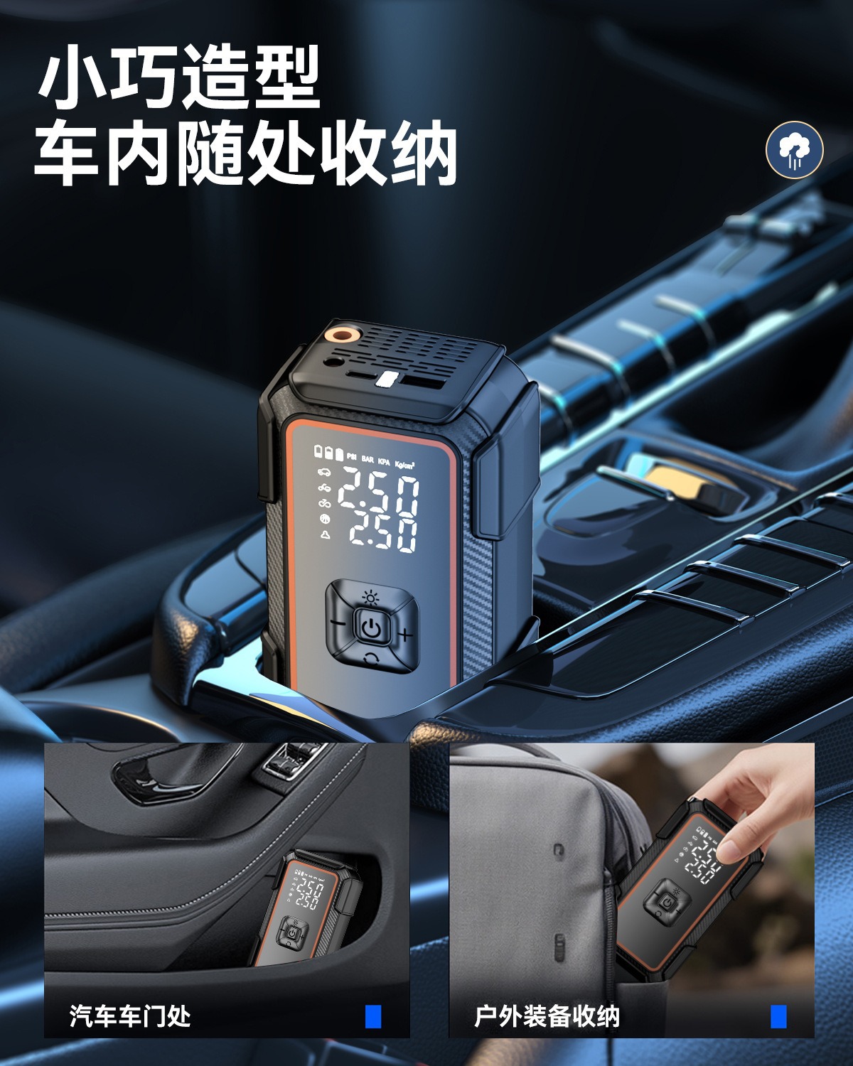 Car-Mounted Air Pump, Small Electric Air Pump, High-Power Portable Digital Display Air Pump, Multi-Functional Emergency Air Pump