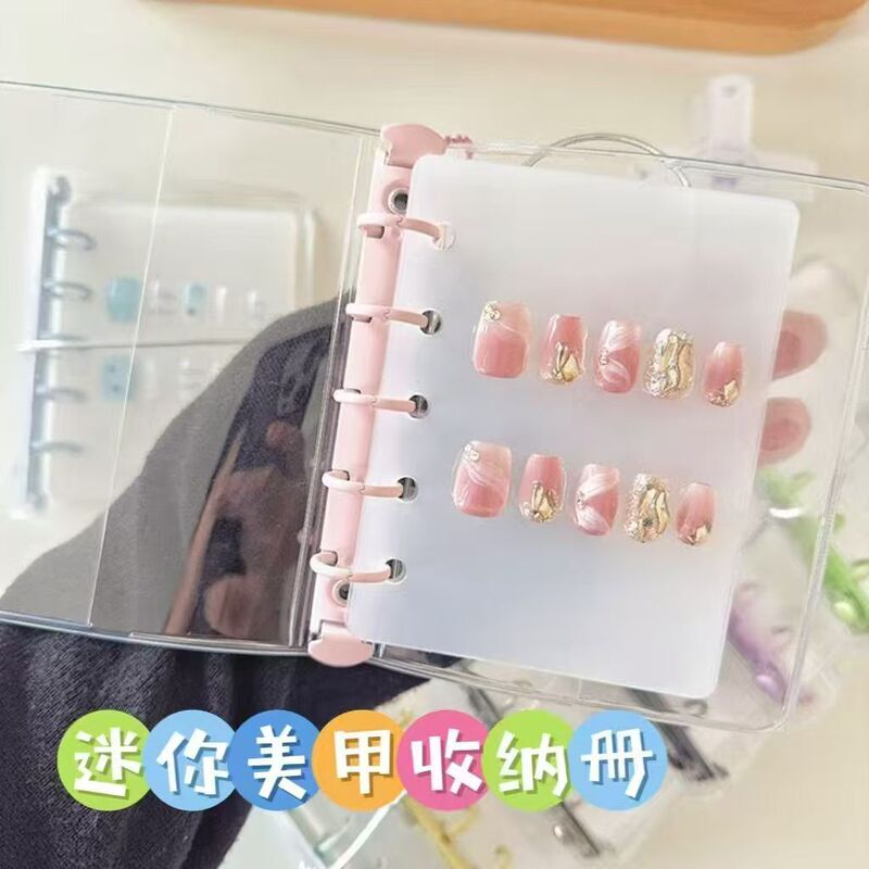 Cute Portable Mini Nail Storage Binder Display Board for Nail Art, High-End Nail Tip Organizer