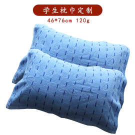 纯棉120克枕巾批发 开学季高校学生宿舍枕巾46*76大尺寸军训枕巾