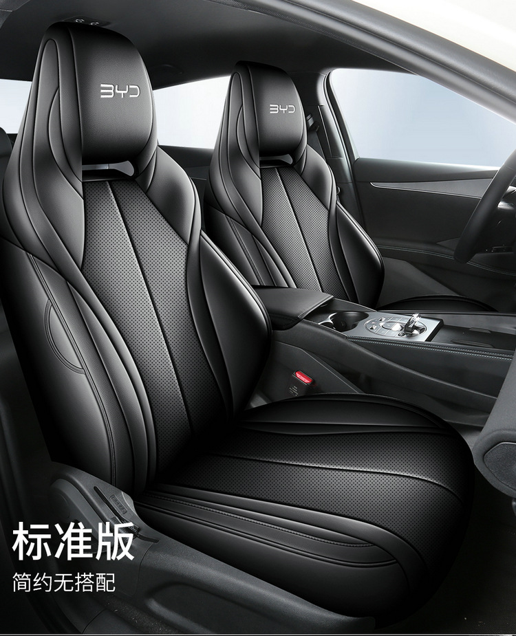BYD Seal 06dmi Special Car Seat Cover Four Seasons Universal Full Cushion Leather Car Cushion Seat Cover