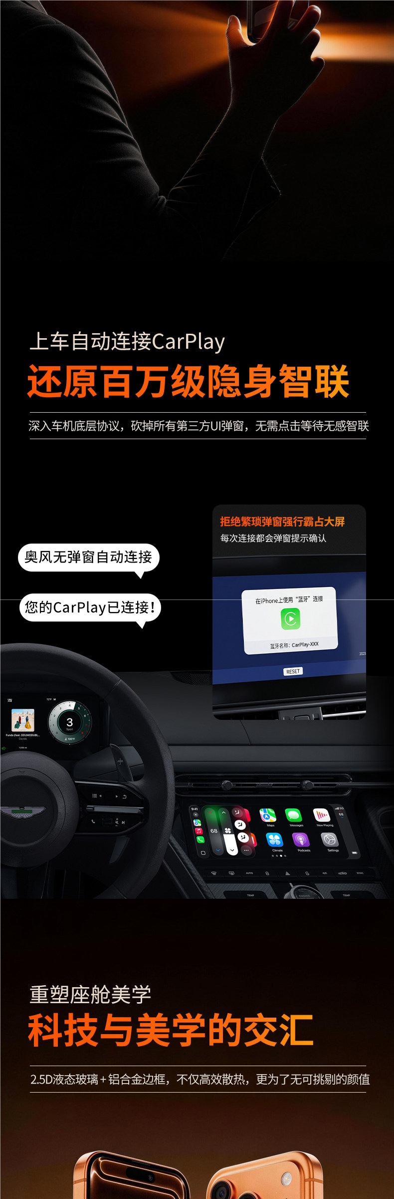 Aofeng Car Wired to Wireless CarPlay Box for Mercedes-Benz, Audi, Volkswagen, Volvo car systems intelligent connectivity