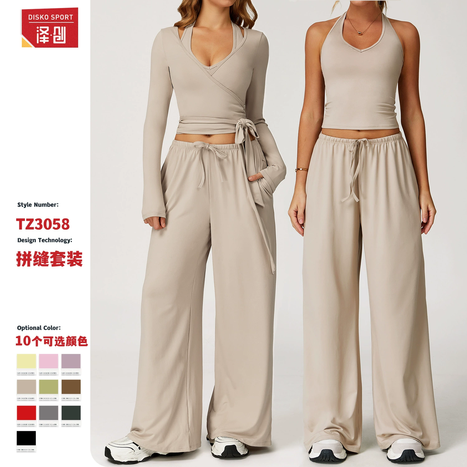 Zechuang Трансграничное шлифовальный йога набор быстрого сушки красоты спины спортивный набор повседневный бег спортивная одежда для женщин 3058