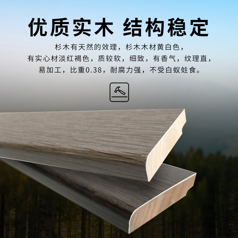 纯实木踢脚线地脚线6公分cm平板现代极简纯白灰色木质地角贴脚线