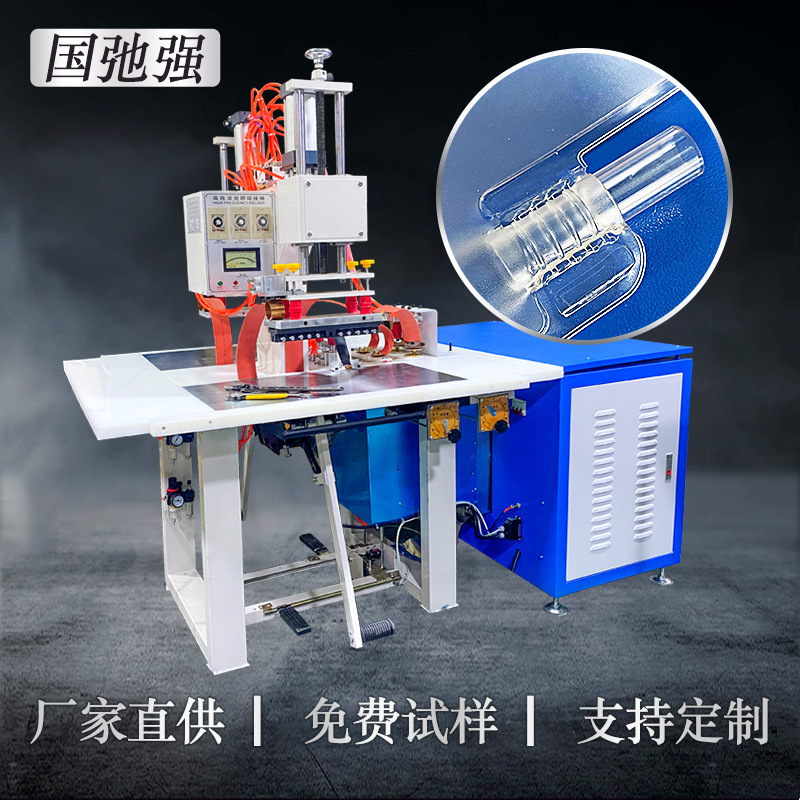 Waste liquid bag drainage tube heat sealing machine PVC medical bag hot pressing molding machine drainage bag hose welding high frequency machine Waste liquid bag drainage tube heat sealing machine PVC medical bag hot pressing molding machine drainage bag hose welding high frequency machine