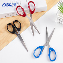 宝克SR1509不锈钢剪刀儿童手工制作小剪刀贴字剪花家用剪刀批发