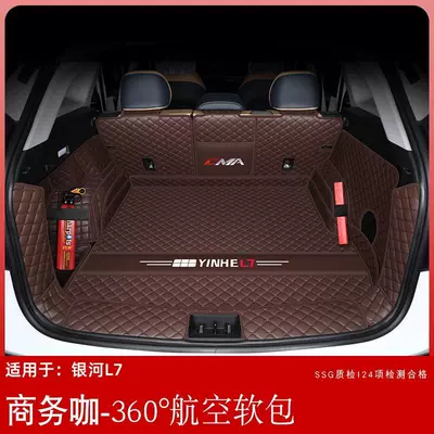 Trunk Mat trunk mat surrounding 23 - business-coffee-full-surround-see-details