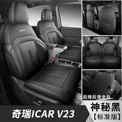 full-coverage seat cushions, Modelə uyğun (Original) oturacaq örtükləri - mysterious-black-standard-edition-note-the-model-year