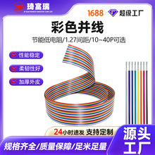 �������S��ֱ������̖10/14/16/20/26/30/40�g��1.27��ɫ��ɫ�ž�