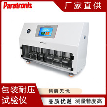 �羳SCT-A6ɳ������ѹǿ�Ȳ����� ��װ��ѹ������
