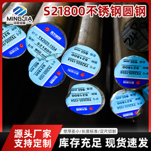 ��܈��ĥ呈AS21800���P䓈A�������A呰�&phi;8-290mm֧�ֶ���