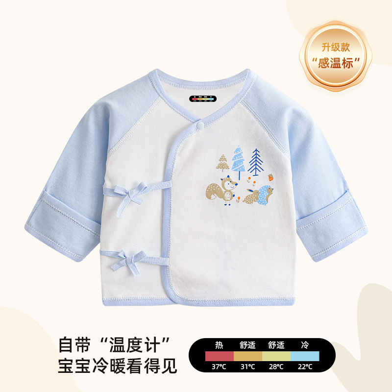 푸른 다람쥐 탑