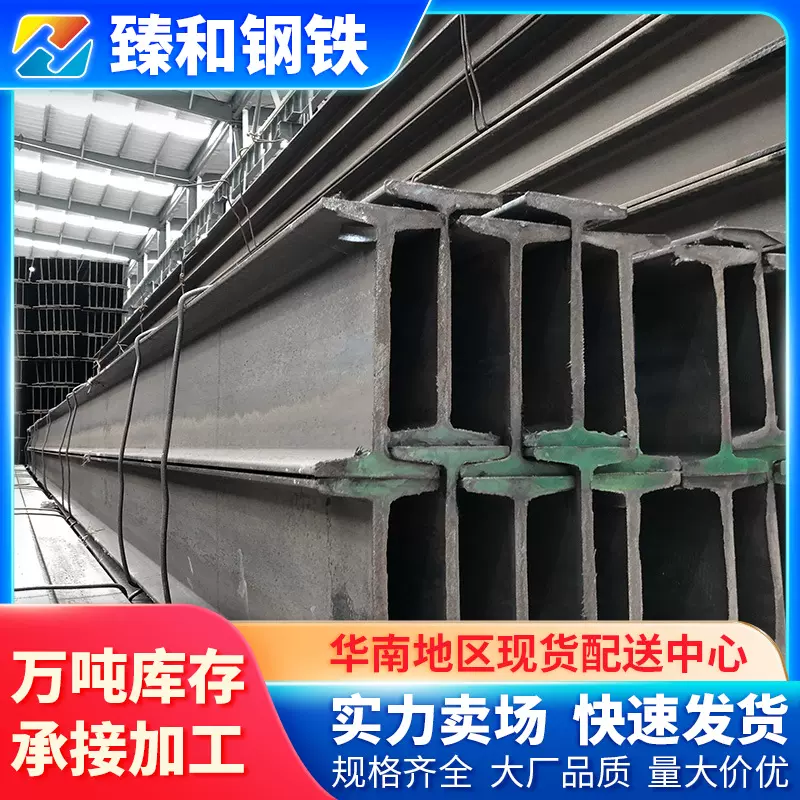 惠州批发Q235B工字钢型材国标折弯加工12米450*154*15.5厂家直供