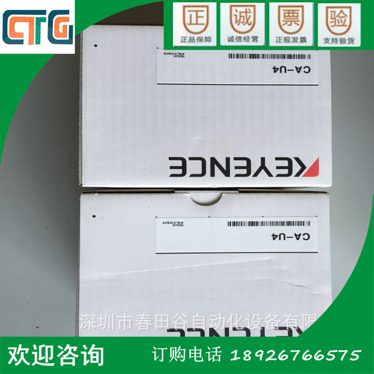 基恩士 CA-U4视觉电源 库存现货议价