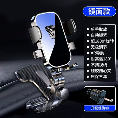 Clip Dashboard Navigation Universal — Car phone holder - mirror-model-upgraded-crocodile-clip-air-outlet-hook