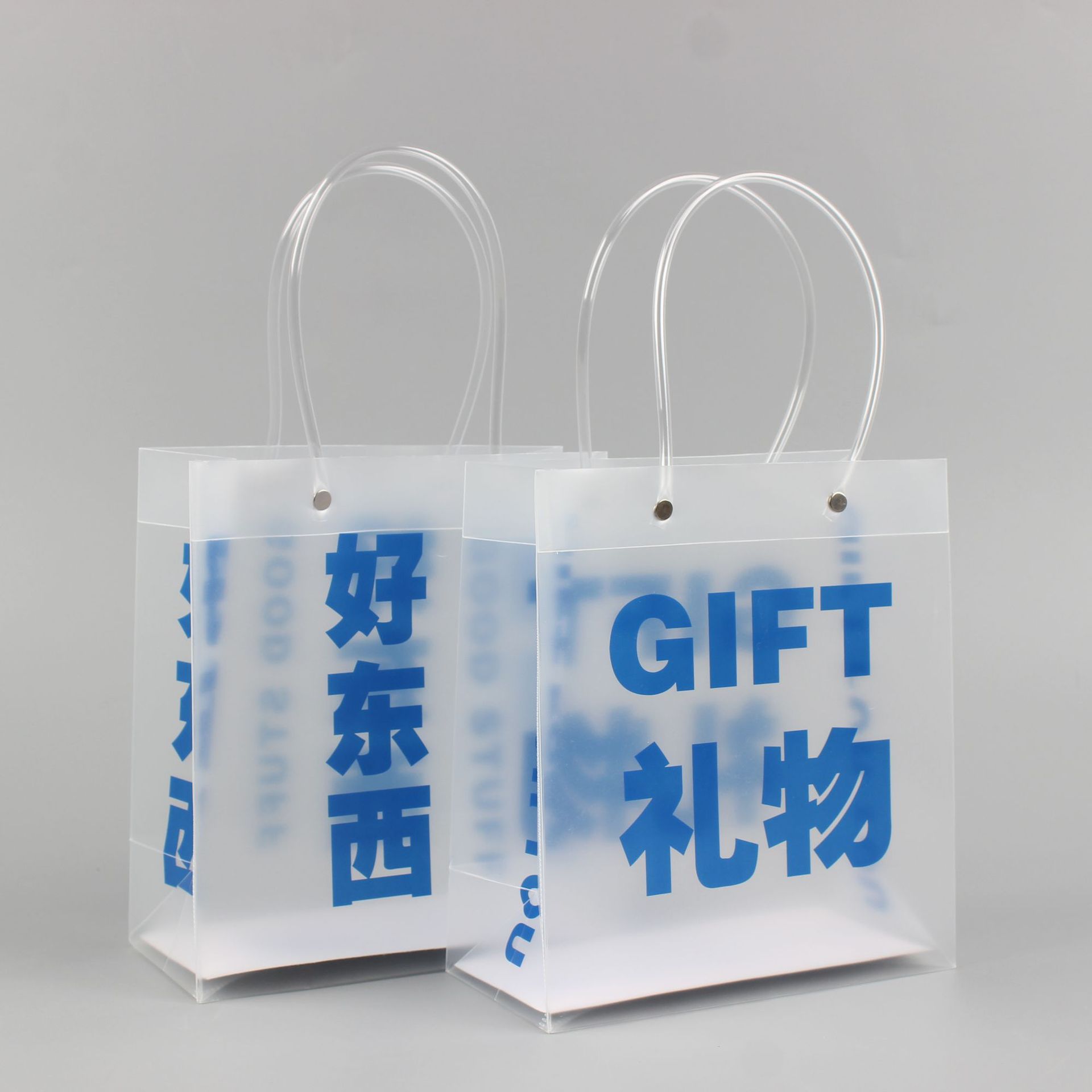现货克莱因蓝礼物袋ins风透明礼物袋可爱少女PVC袋好东西礼物袋