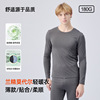 Demi-season thin keep warm autumn set, base thermal underwear with a round collar