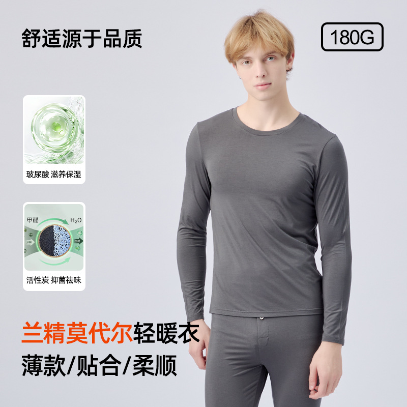 New Men's Modal Thermal Underwear Set Autumn and Winter Thin Base Layer A-Class Thermal Tops and Bottoms Round Neck Base Layer