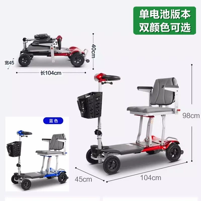 mobility scooters for seniors, featuring smart | Qatlanan elektrik velosipedlər - 7-ultra-lightweight-foldable-t500-available-in-two-colors-magnesium-alloy-body-10a-lithium-battery