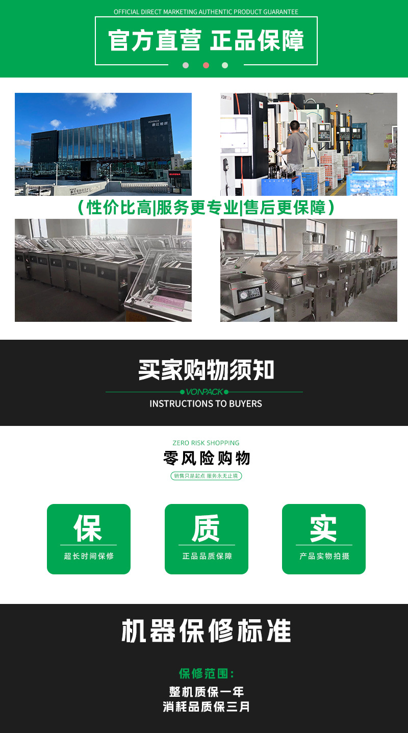 600型真空机_16.jpg