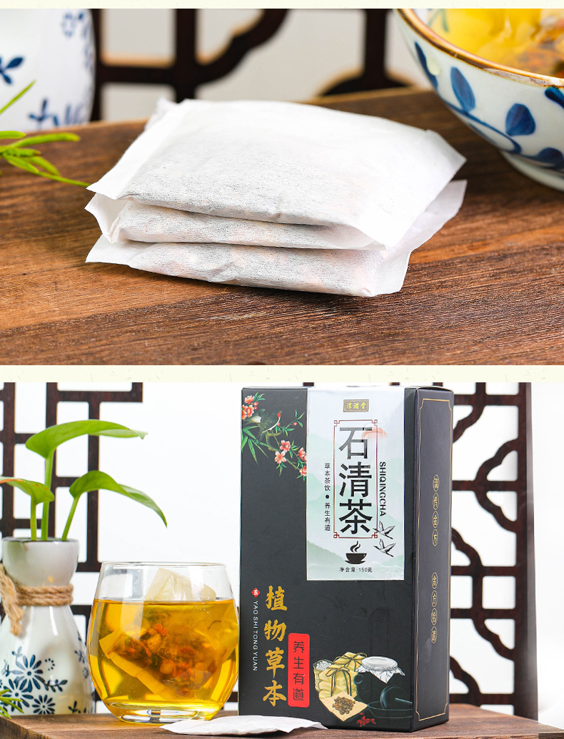 石清茶_12.jpg
