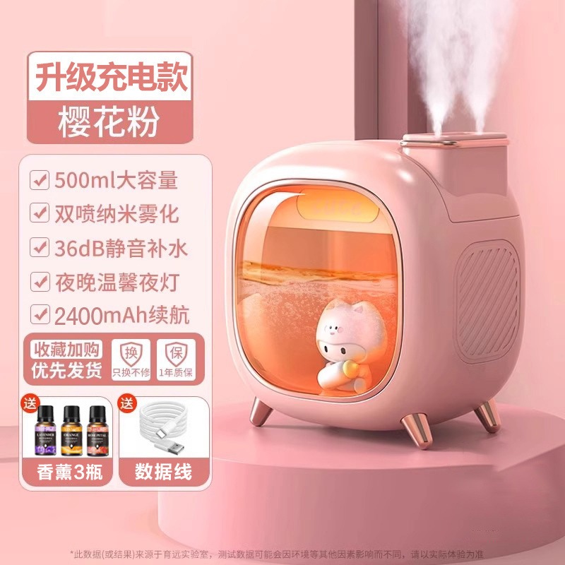 【핑크】 무지개 야간 조명 / 물 부족 시 자동 전원 차단 / 저소음 가습 --- 재입고 예약 판매